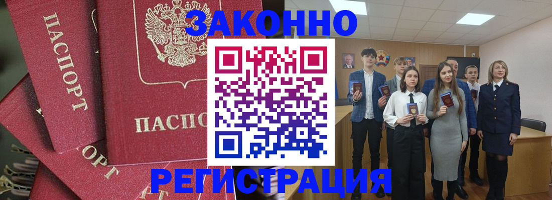 найти адрес прописки в Кемеровской области